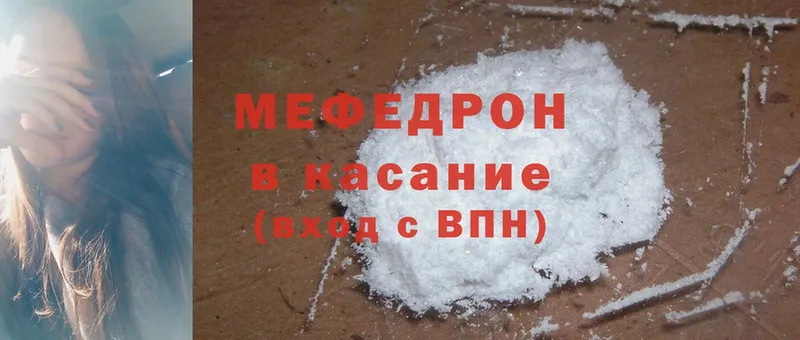 Купить наркотик Россошь Alpha PVP  Мефедрон  Cocaine  ГАШИШ  МЕТАМФЕТАМИН  МАРИХУАНА 