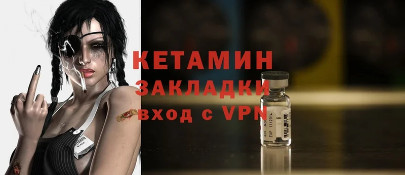 даркнет сайт  Россошь  Кетамин ketamine 